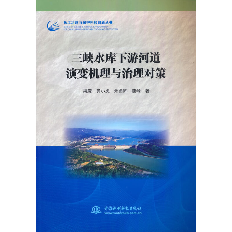 ���{ˮ�����κӵ���׃�C���c���팦��(�L�������c���o�Ƽ���(chu��ng)������