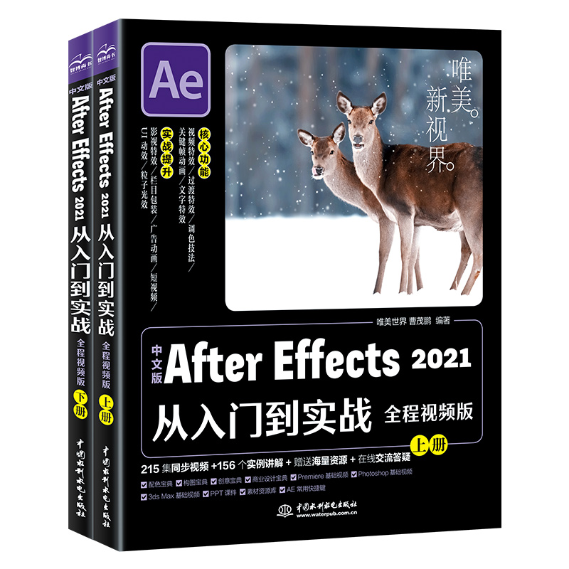 ���İ�After Effects 2021�����T����(sh��)��(zh��n)��ȫ��ҕ�l�棩��ȫ�Ƀ�(c��)��