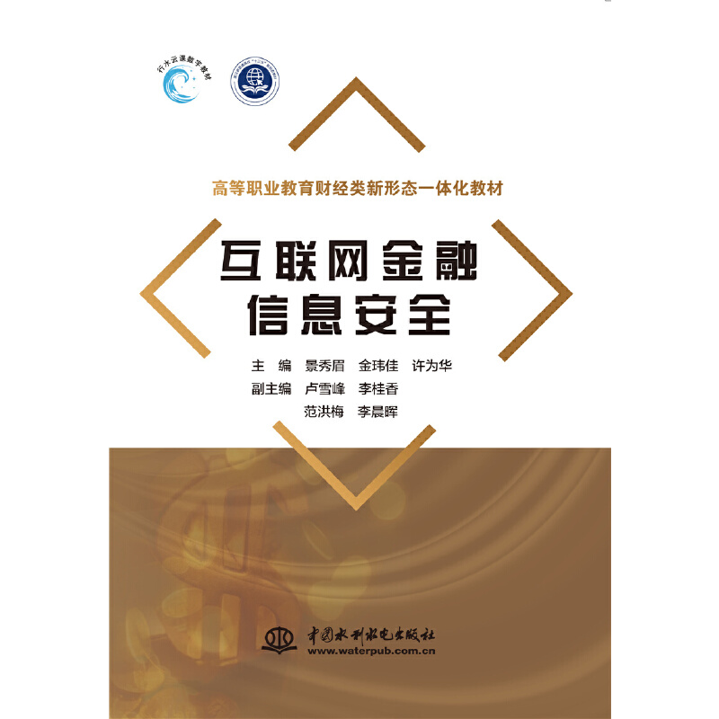 ��(li��n)�W(w��ng)������Ϣ��ȫ���ߵ��I(y��)����ؔ(c��i)��(j��ng)����ΑB(t��i)һ�w���̲ģ�