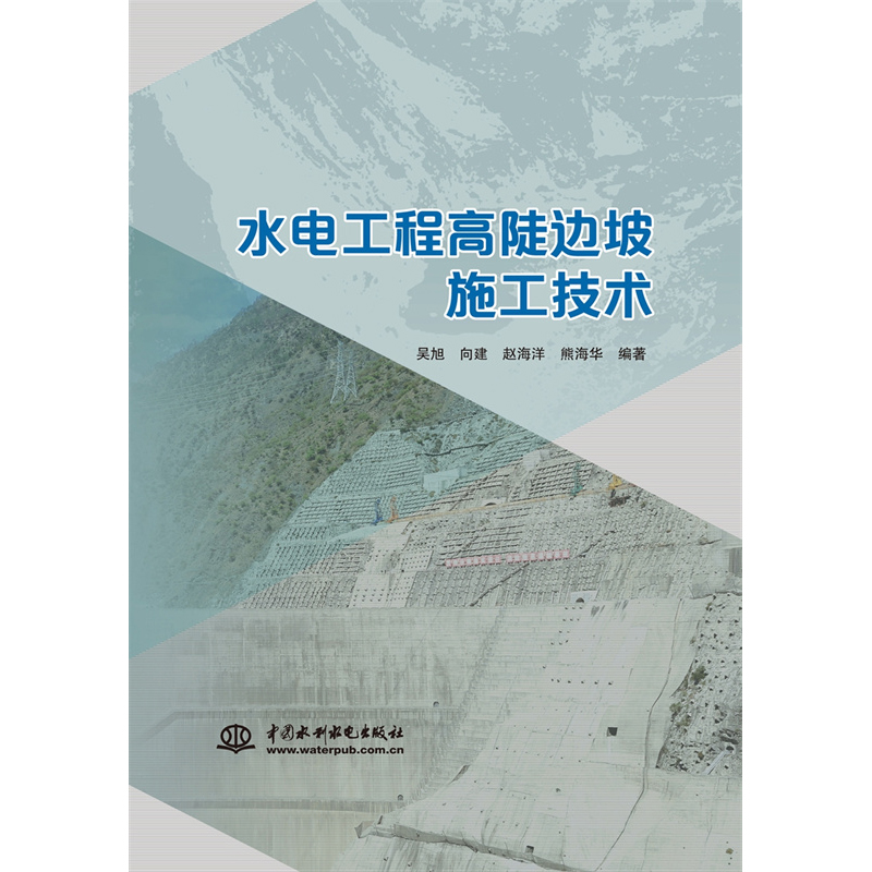 ˮ늹��̸߶�߅��ʩ�����g(sh��)