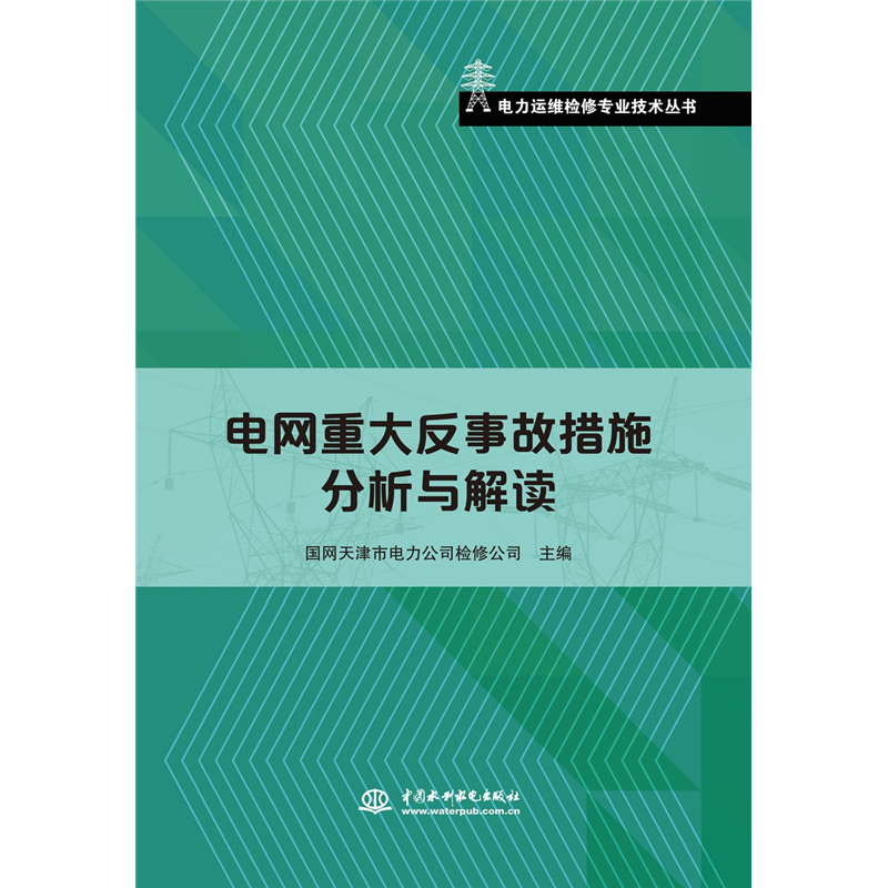 늾W�ش��¹ʴ�ʩ�����c���x������\�S�z�ތ��I(y��)���g������