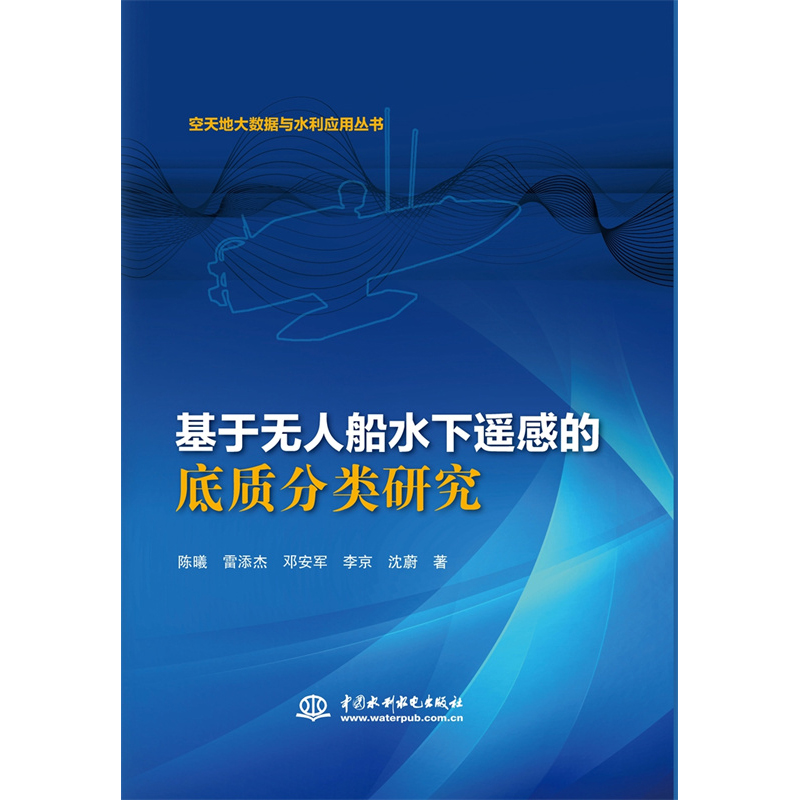 ���ڟo�˴�ˮ���b�еĵ��|(zh��)����о�