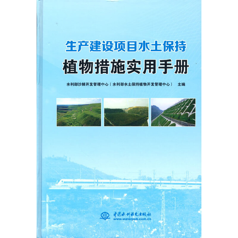 ���a(ch��n)���O(sh��)�(xi��ng)Ŀˮ������ֲ���ʩ��(sh��)���փ�(c��)