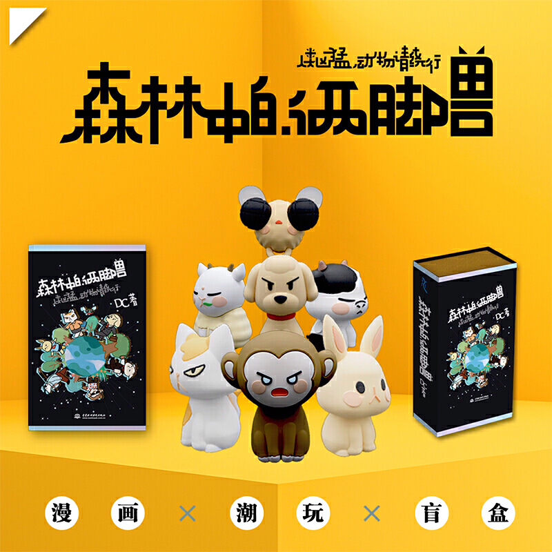 ɭ���еă��_�F��DC��ƪ����������ä�����R��ӹʷ��ʹͽ�������n���]��