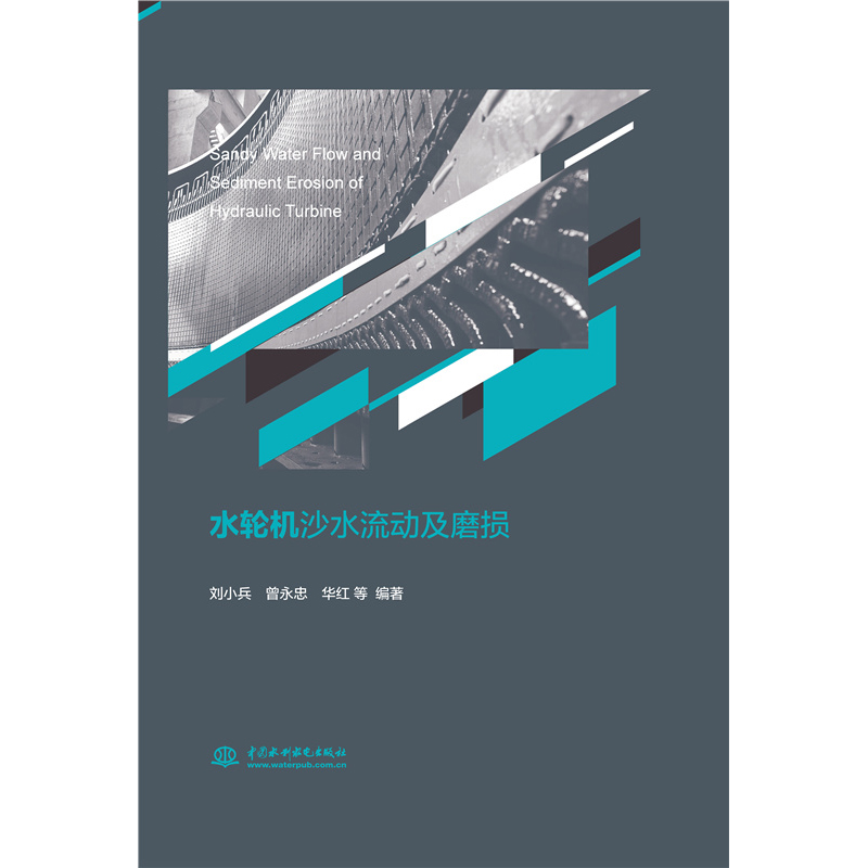 ˮ݆�C(j��)ɳˮ����(d��ng)��ĥ�p