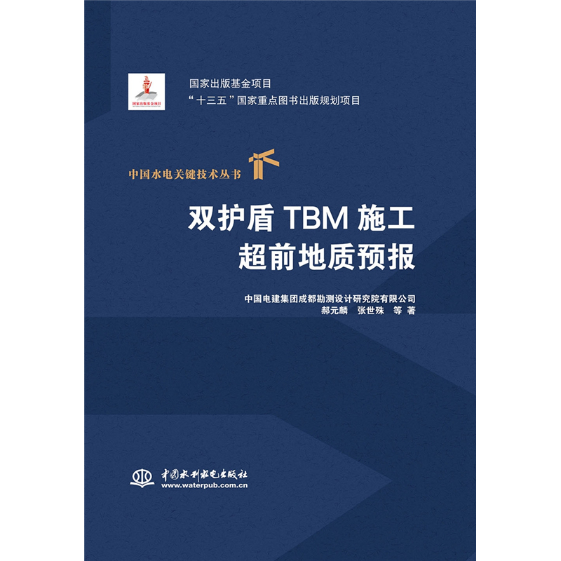 �p�o��TBMʩ����ǰ���|(zh��)�A���Ї�ˮ��P�I���g������