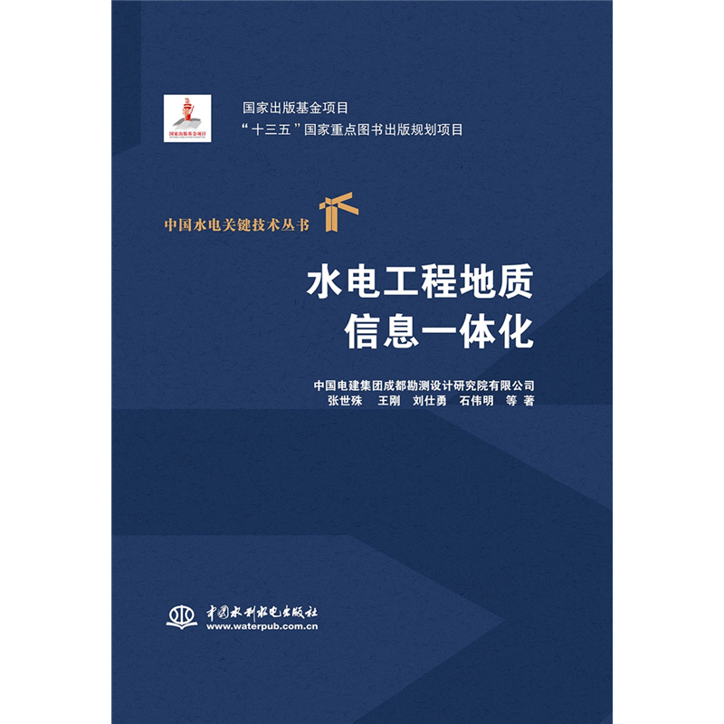 ˮ늹��̵��|(zh��)��Ϣһ�w�����Ї�(gu��)ˮ��P(gu��n)�I���g(sh��)����(sh��)��