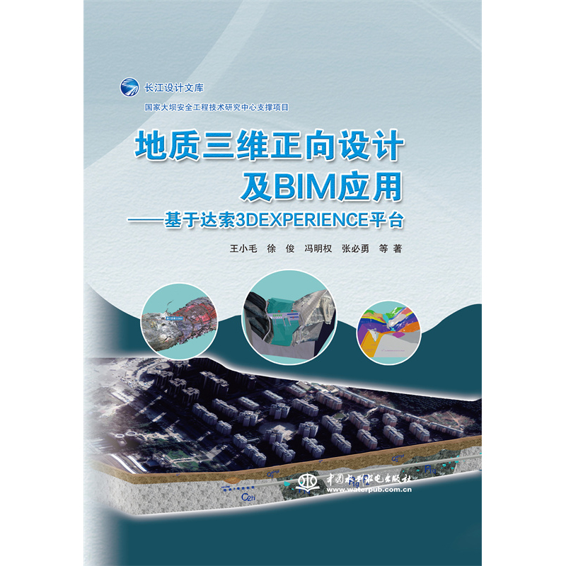 ���|(zh��)���S�����O(sh��)Ӌ��BIM��(y��ng)�á��������_(d��)��3DEXPERIENCEƽ�_