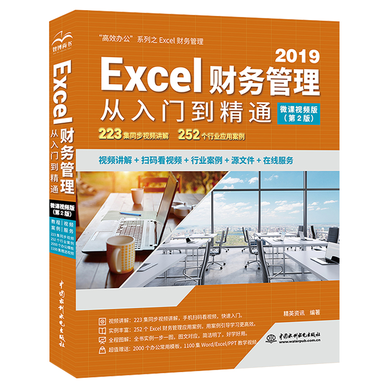 Excelؔ��(w��)��������T����ͨ����2�桤΢�nҕ�l�棩