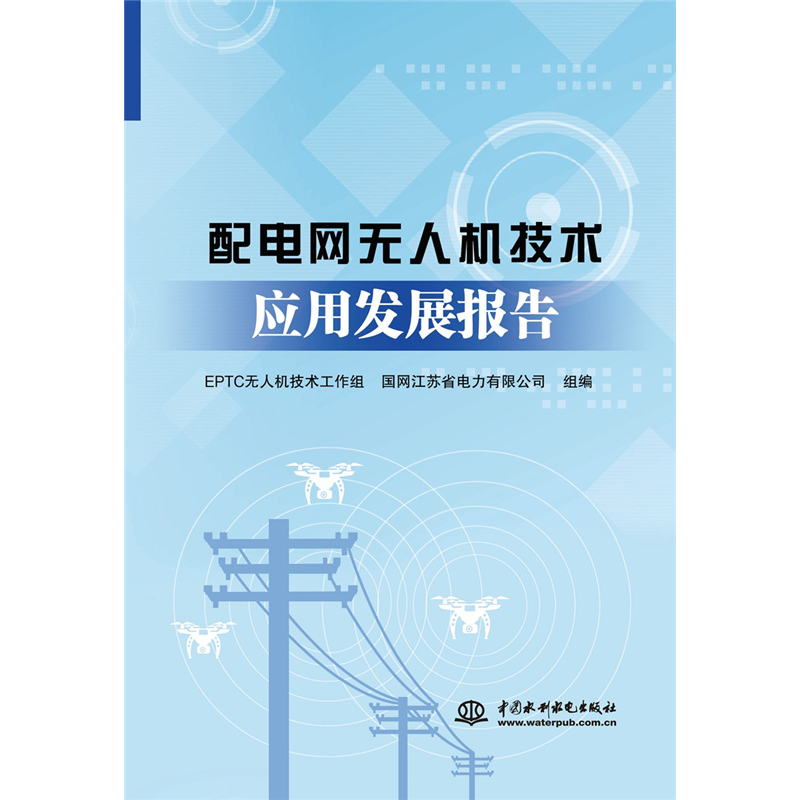 ��늾W(w��ng)�o(w��)�˙C(j��)���g(sh��)��(y��ng)�ðl(f��)չ��(b��o)��