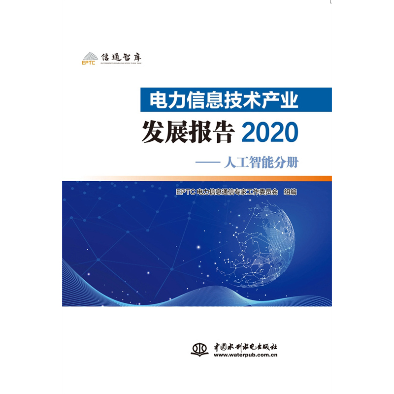 �����Ϣ���g�a(ch��n)�I(y��)�l(f��)չ���2020����(sh��)��(j��)�փ����^(q��)�K朷փ����˹����ܷփԣ�