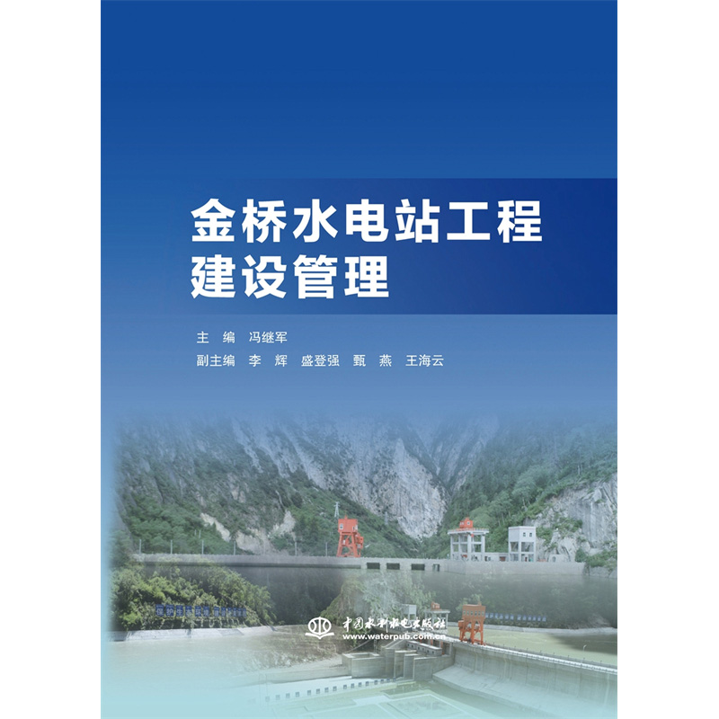 ���ˮ�վ���̽��O(sh��)����