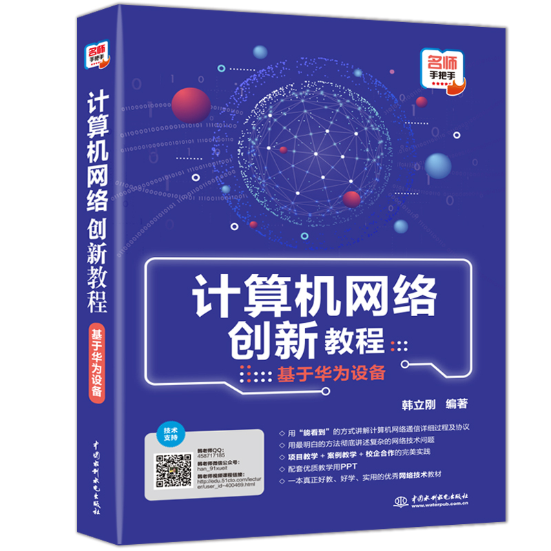 Ӌ(j��)��C(j��)�W(w��ng)�j(lu��)��(chu��ng)�½̳�