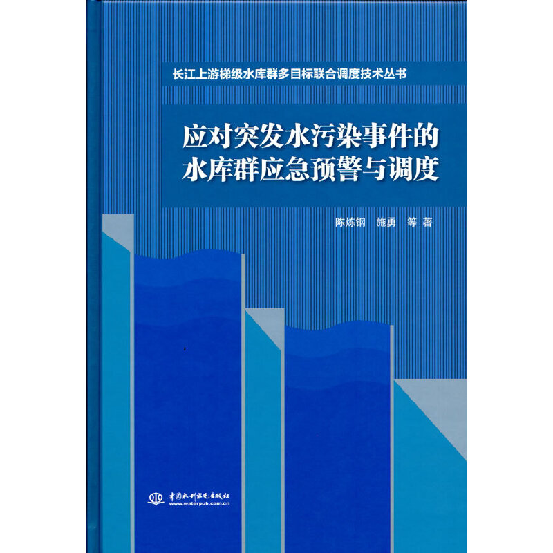 ����ͻ�l(f��)ˮ��Ⱦ�¼���ˮ��Ⱥ�����A���c�{�ȣ��L�������ݼ�ˮ��Ⱥ��Ŀ��(li��n)���{�ȼ��g������