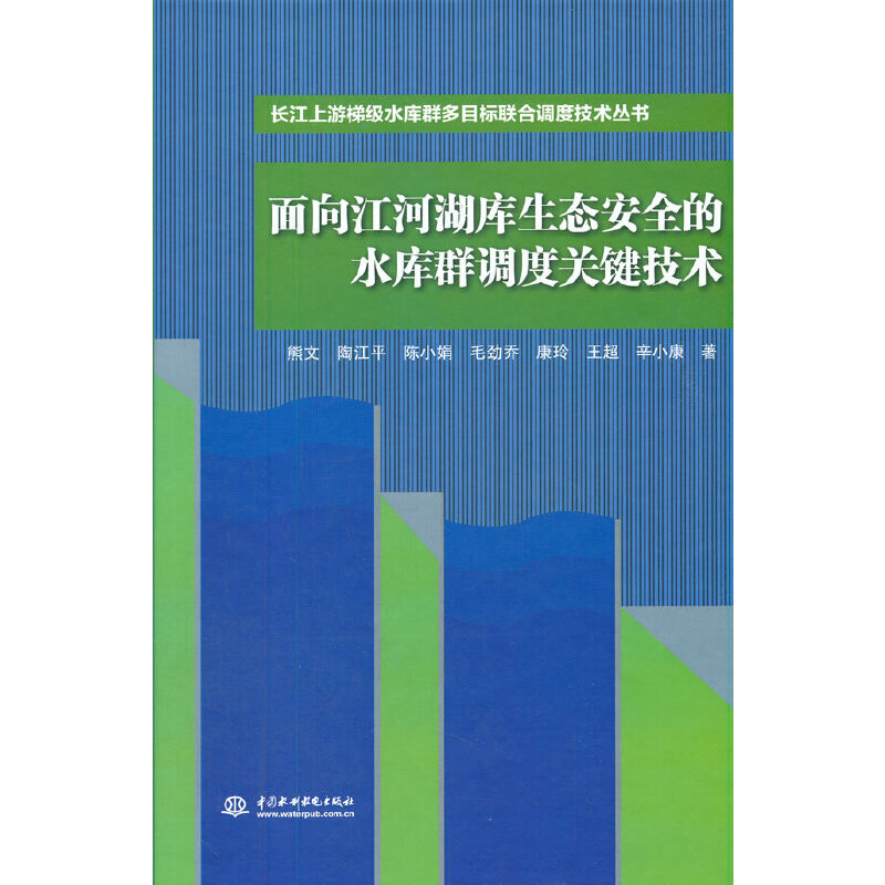 ���򽭺Ӻ������B(t��i)��ȫ��ˮ��Ⱥ�{���P�I���g���L�������ݼ�ˮ��Ⱥ��Ŀ��(li��n)���{�ȼ��g������