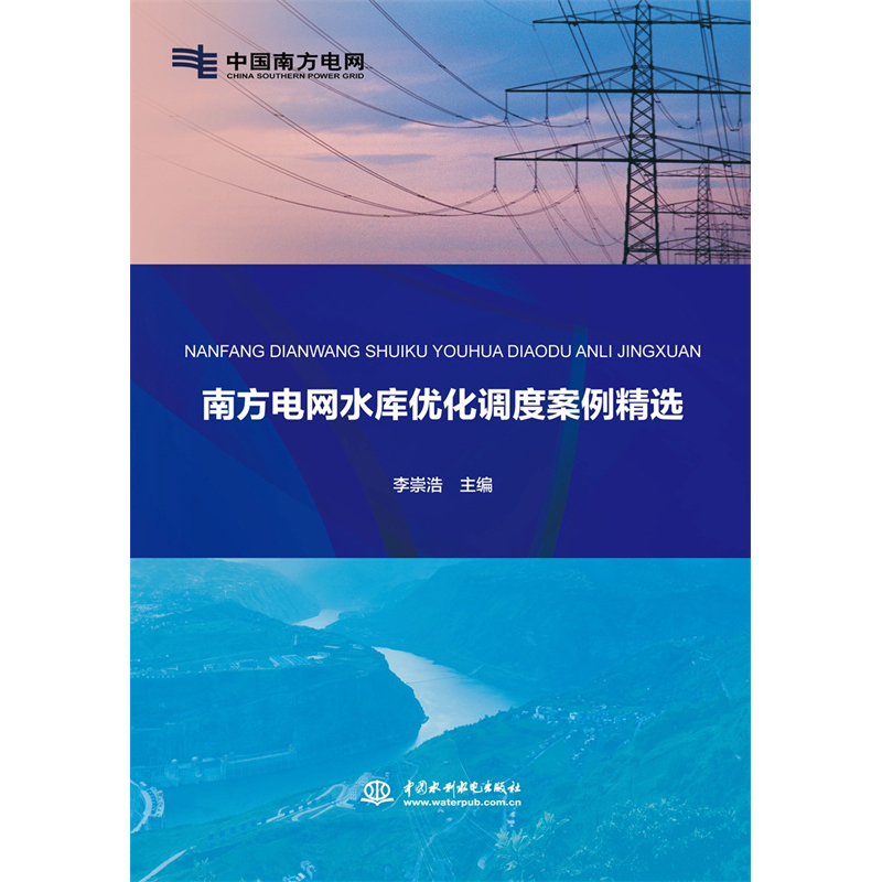 �Ϸ�늾W(w��ng)ˮ�샞(y��u)���{�Ȱ������x