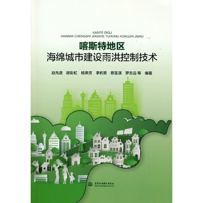 ��˹�ص؅^(q��)���d���н��O(sh��)�����Ƽ��g(sh��)