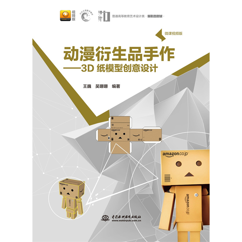 ��(d��ng)������Ʒ��������3D��ģ�̈́�(chu��ng)���O(sh��)Ӌ(j��)(΢�nҕ�l�棩����ͨ�ߵȽ���ˇ�g(sh��)�O(sh��)Ӌ(j��)����ΑB(t��i)�̲ģ�