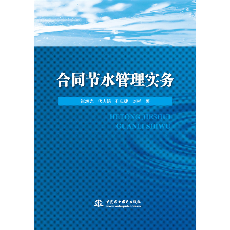 ��ͬ��(ji��)ˮ���팍(sh��)��(w��)