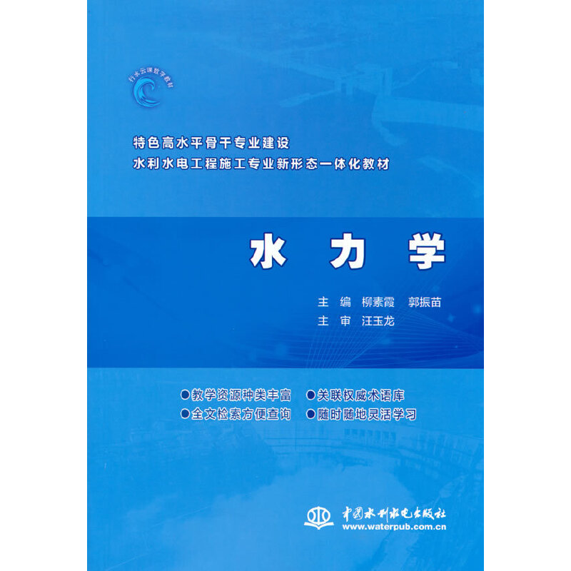 ˮ���W����ɫ��ˮƽ�ǸɌ��I(y��)���Oˮ��ˮ늹���ʩ�����I(y��)���ΑB(t��i)һ�w���̲ģ�