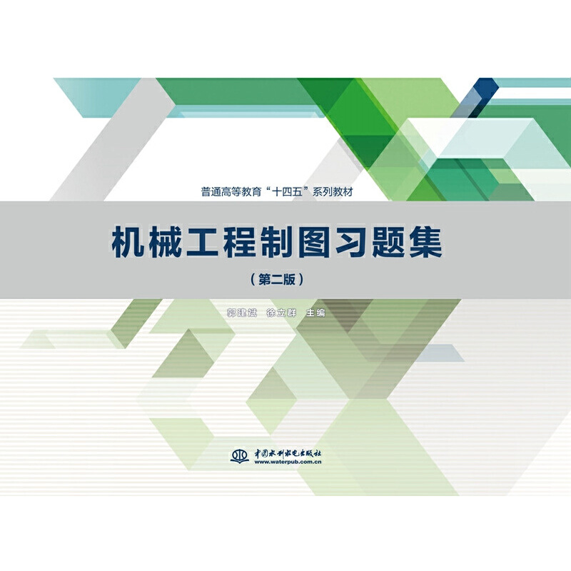 �C(j��)е�����ƈD��(x��)�}�����ڶ��棩����ͨ�ߵȽ�����ʮ���塱ϵ�н̲ģ�