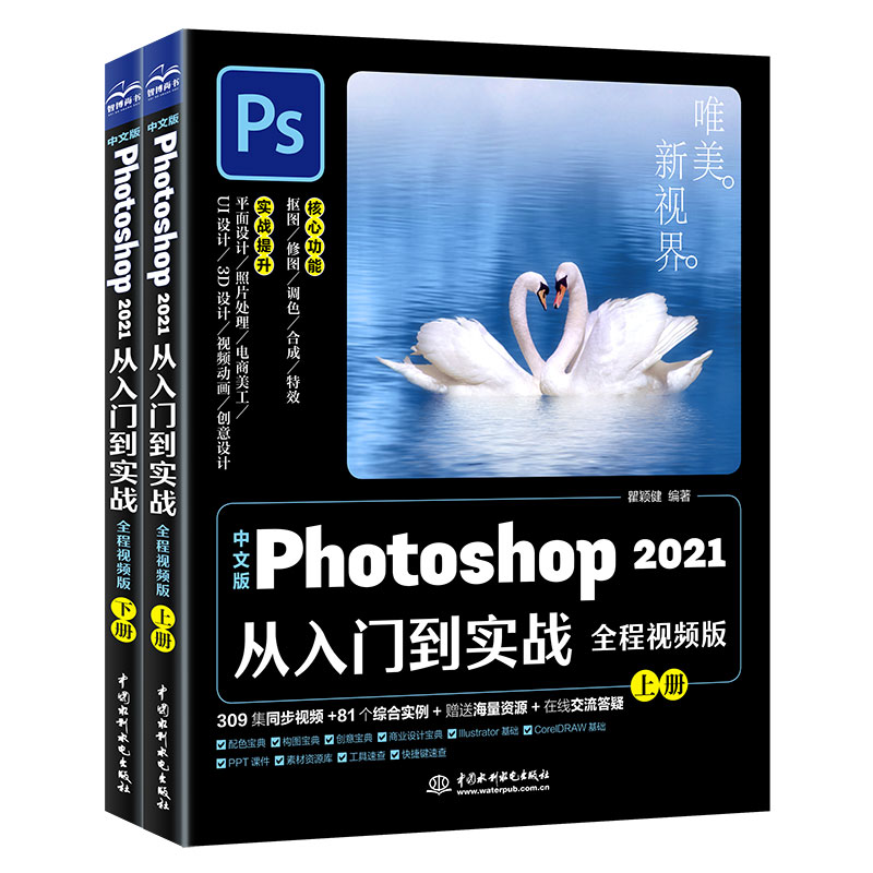 ���İ�Photoshop 2021�����T������(zh��n)��ȫ��ҕ�l�棩��ȫ�Ƀԣ�