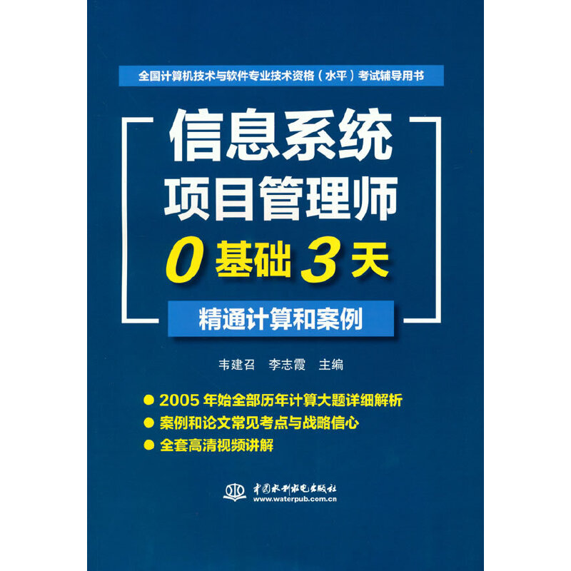 ��Ϣϵ�y(t��ng)�(xi��ng)Ŀ���펟0���A(ch��)3�쾫ͨӋ(j��)��Ͱ���