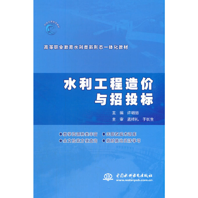 ˮ��������r�c��Ͷ��(bi��o)���ߵ��I(y��)����ˮ������ΑB(t��i)һ�w���̲ģ�