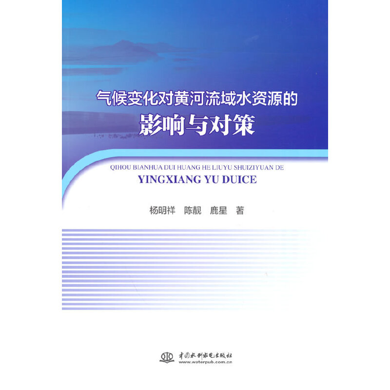 ���׃����(du��)�S������ˮ�YԴ��Ӱ��c��(du��)��