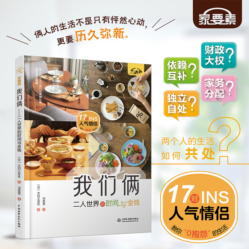 �҂��z������������ĕr�g�c���X