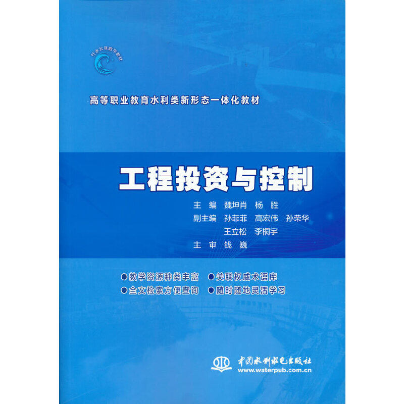 ����Ͷ�Y�c���ƣ��ߵ��I(y��)����ˮ������ΑB(t��i)һ�w���̲ģ�