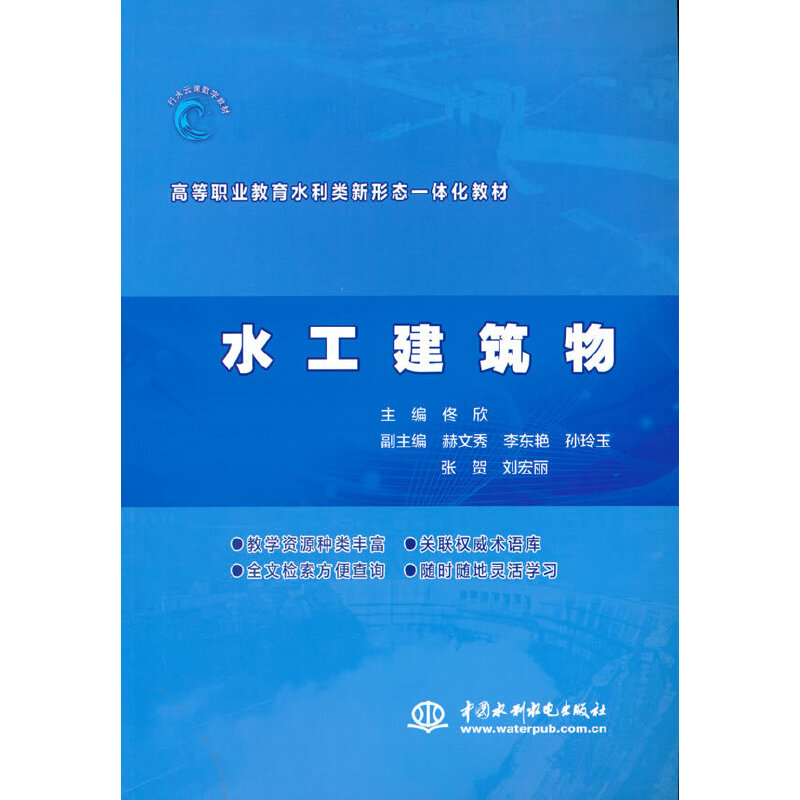 ˮ��������ߵ��I(y��)����ˮ���(l��i)���ΑB(t��i)һ�w���̲ģ�