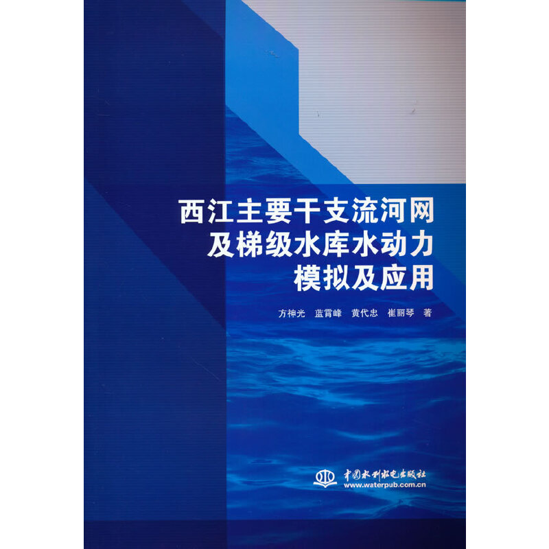 ������Ҫ��֧���ӾW(w��ng)���ݼ�(j��)ˮ��(k��)ˮ��(d��ng)��ģ�M����(y��ng)��