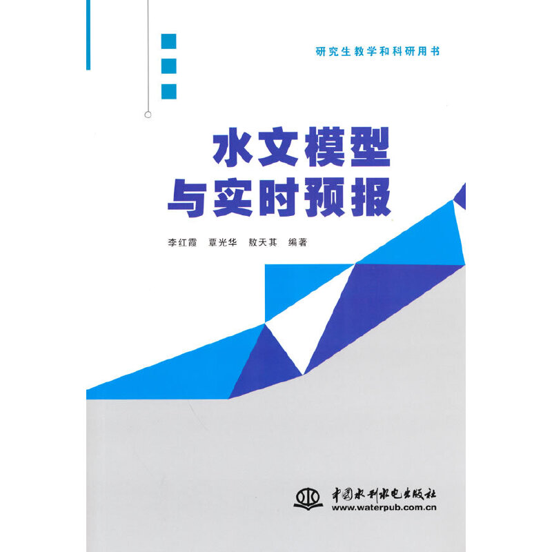 ˮ��ģ���c��(sh��)�r(sh��)�A(y��)��(b��o)