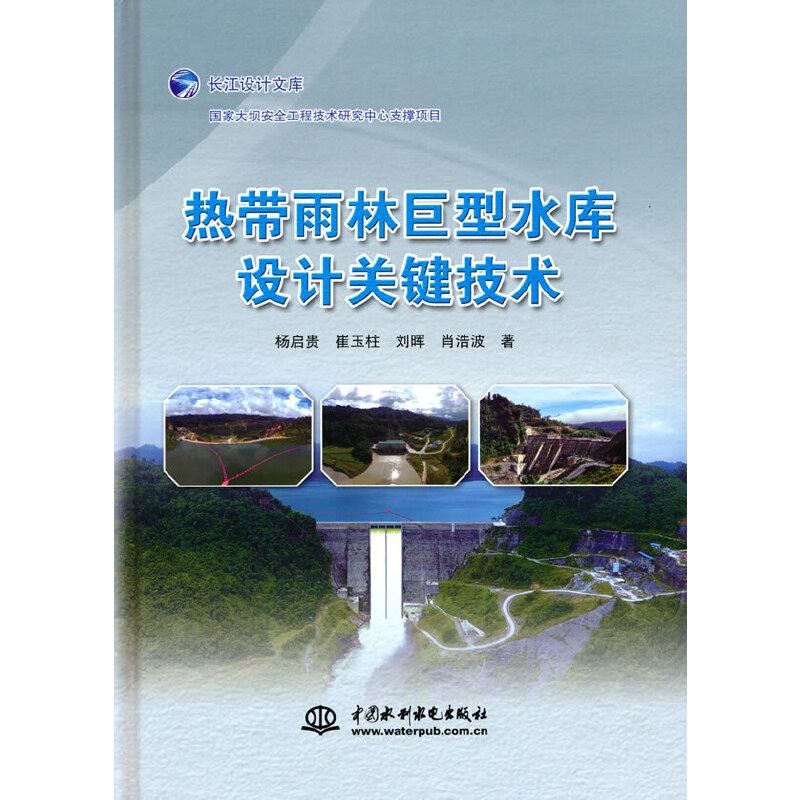 �Ꭷ���־���ˮ���O(sh��)Ӌ(j��)�P(gu��n)�I���g(sh��)