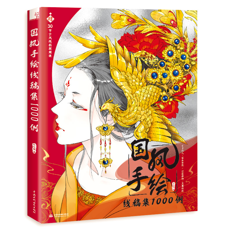 ��(gu��)�L(f��ng)���L���弯1000��