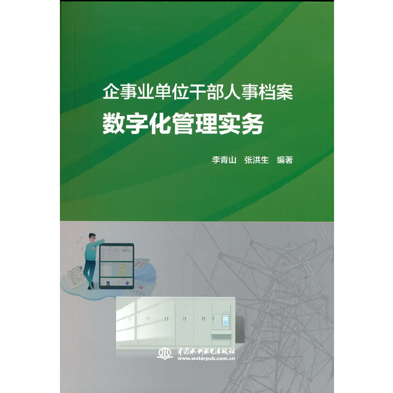 ���I(y��)��λ�ɲ����n����(sh��)�ֻ����팍(sh��)��(w��)