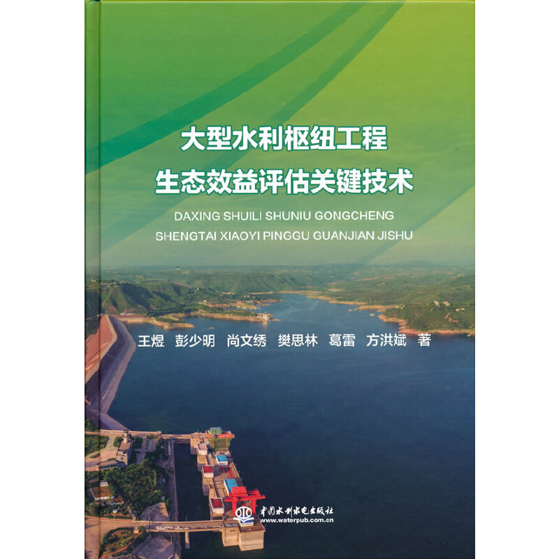 ����ˮ���м~�������B(t��i)Ч���u���P�I���g