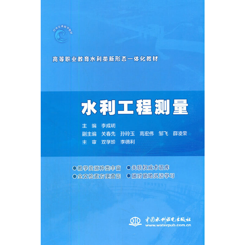 ˮ�����̜y�����ߵ��I(y��)����ˮ������ΑB(t��i)һ�w���̲ģ�