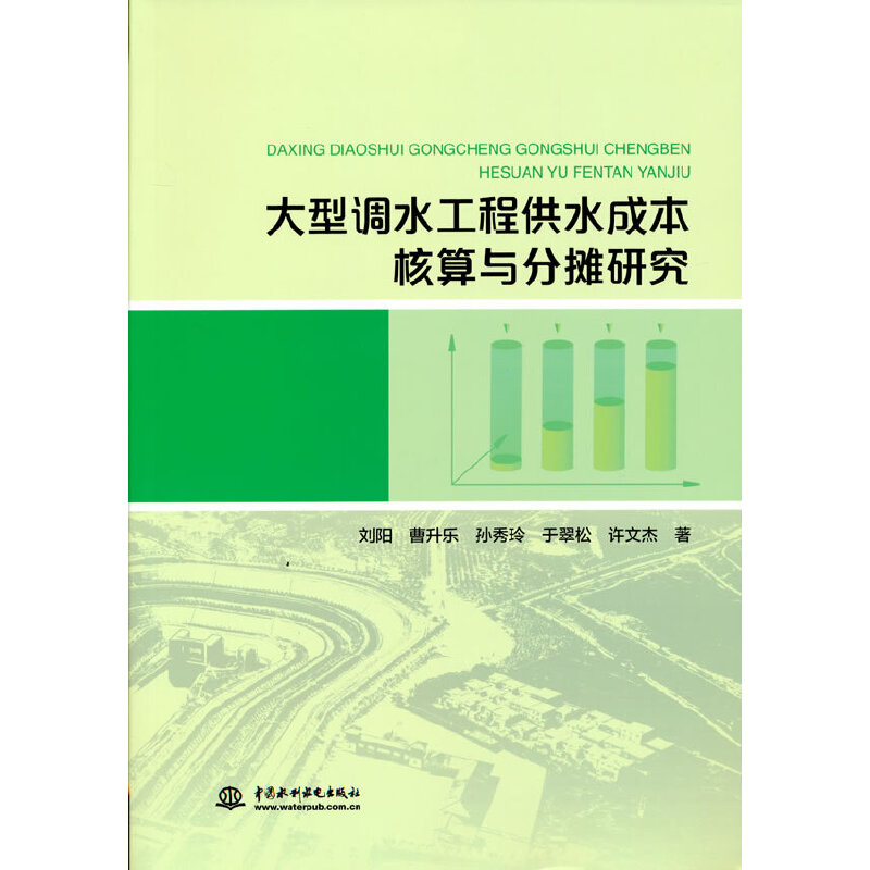 �����{(di��o)ˮ���̹�ˮ�ɱ������c��?j��n)��о? onerror=