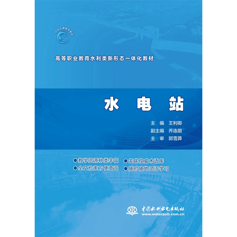 ˮ�վ�� �ߵ��I(y��)����ˮ������ΑB(t��i)һ�w���̲ģ�