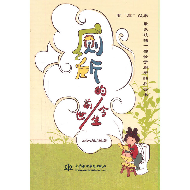 ������ǰ������