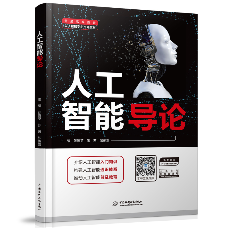 �˹����܌�Փ����ͨ�ߵȽ����˹����܌��I(y��)ϵ�н̲ģ�