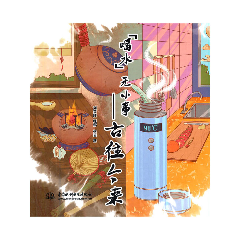 ��ˮ�o(w��)С�¡����������(l��i)