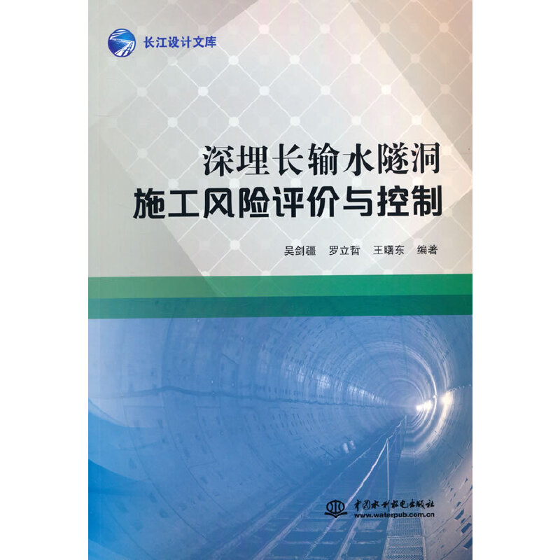 �����Lݔˮ����ʩ���L�U�u�r�c����