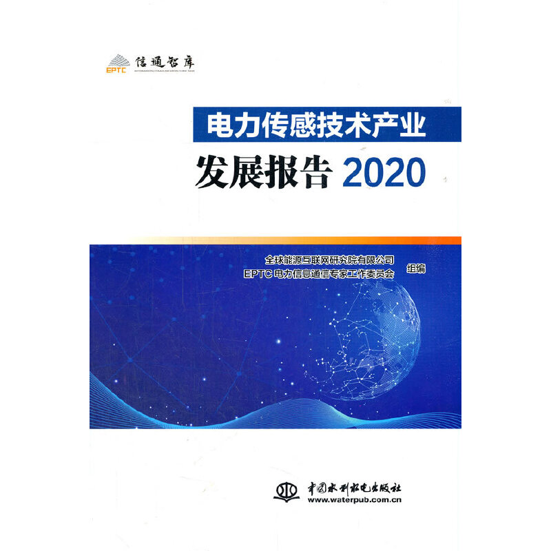 ������м��g(sh��)�a(ch��n)�I(y��)�l(f��)չ��(b��o)��2020