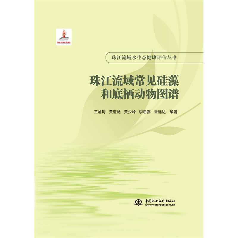 �齭����Ҋ����͵ח�����D�V���齭����ˮ���B(t��i)�����u��������