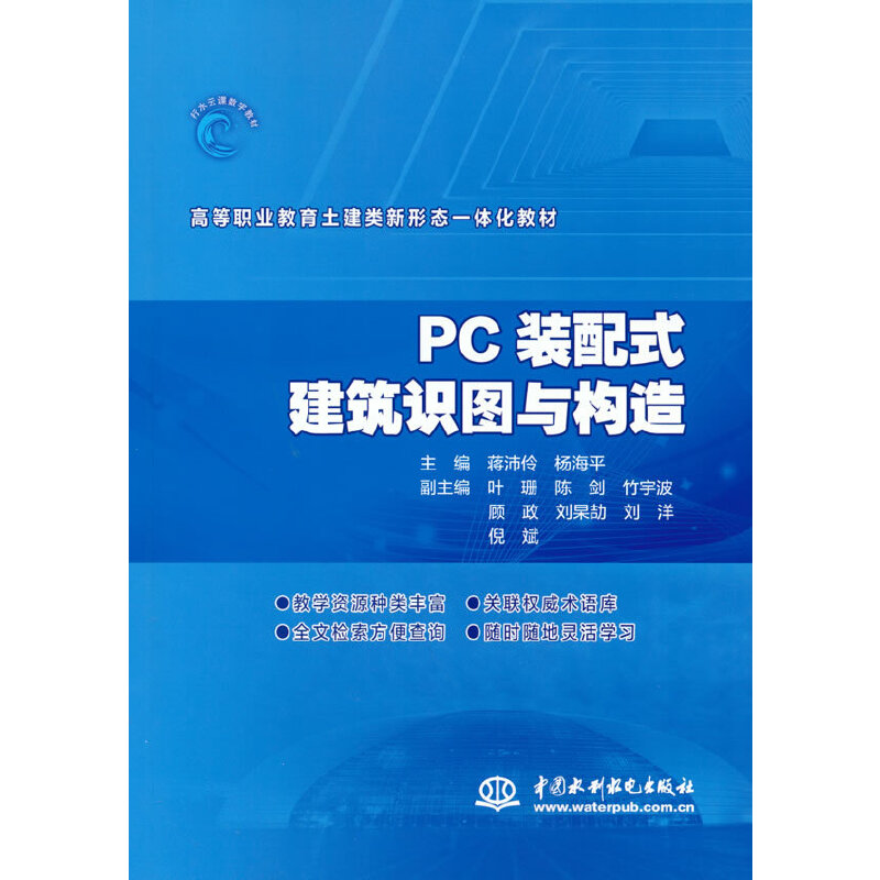 PC�b��ʽ�����R(sh��)�D�c��(g��u)�죨�ߵ��I(y��)������������ΑB(t��i)һ�w���̲ģ�