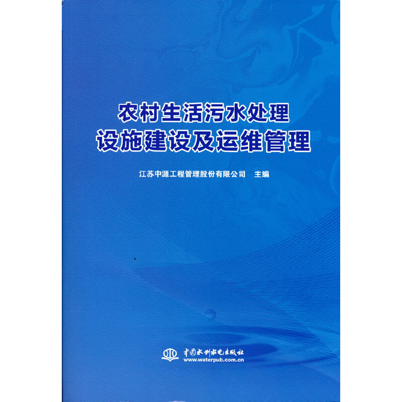 �r��������ˮ̎���Oʩ���O���\�S����