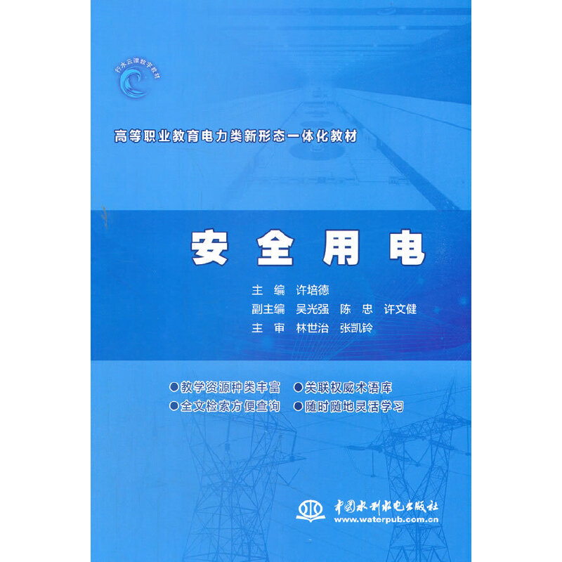 ��ȫ��늣� �ߵ��I(y��)�����������ΑB(t��i)һ�w���̲ģ�